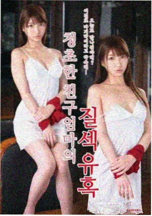 暗夜追光 琪琪电影院免费观看电视剧
