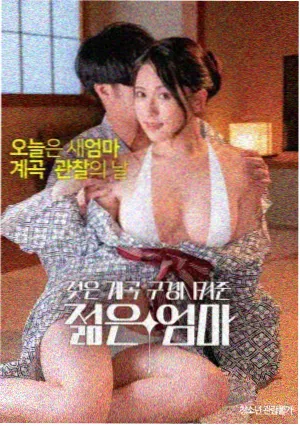 归途列车 琪琪电影院免费观看电视剧