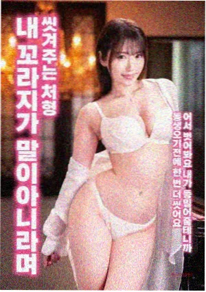 迷雾森林 琪琪电影院免费观看电视剧