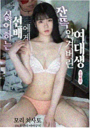 青春正好 琪琪电影院免费观看电视剧