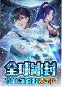 星际探险 琪琪电影院免费观看电视剧